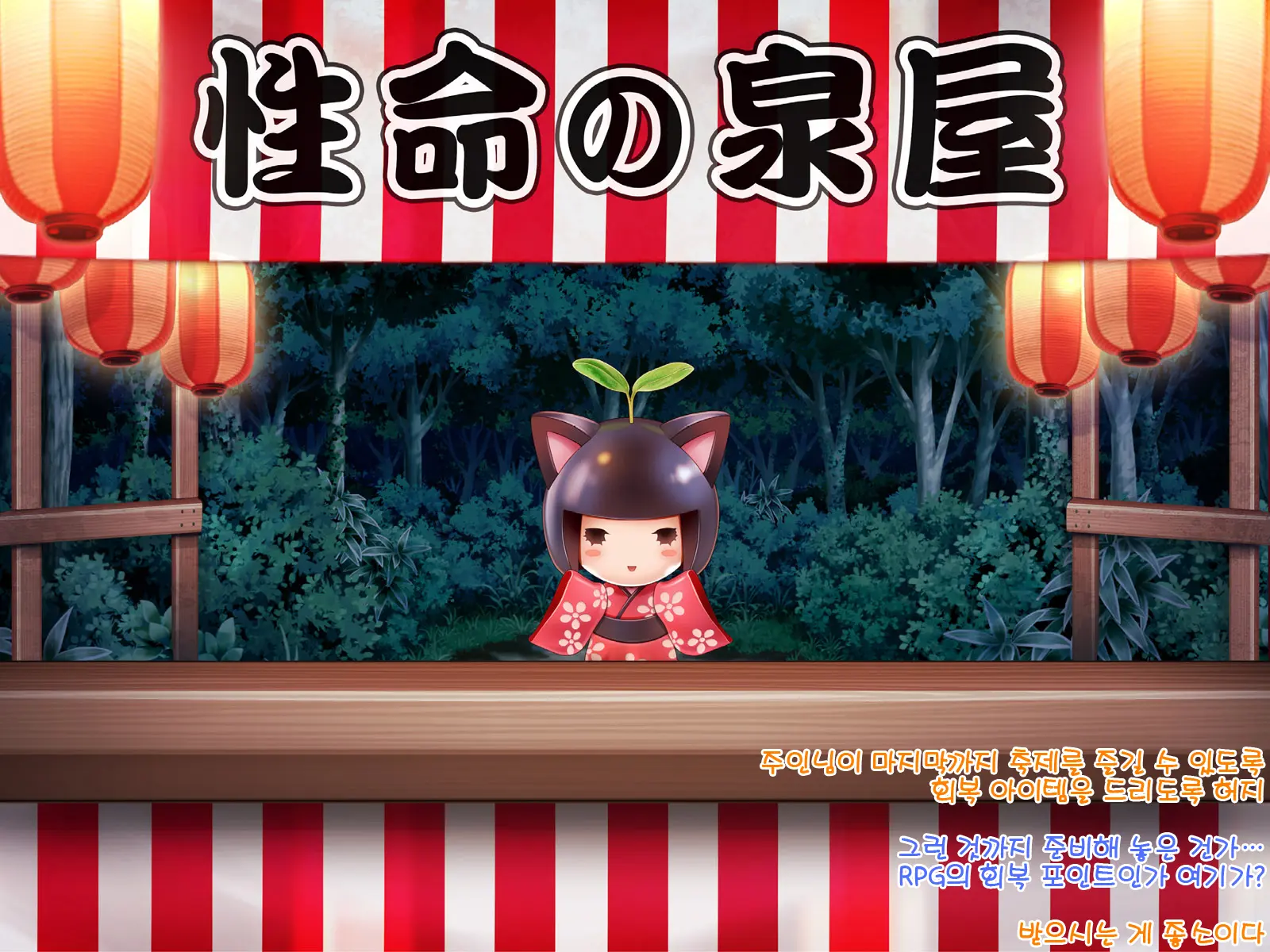 Yomatsuri Roten Keihin Ni Sareta Otome-Tachi... (Decensored)